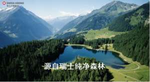 打造健康環(huán)保家居空間，瑞士盧森滿足你的期待!