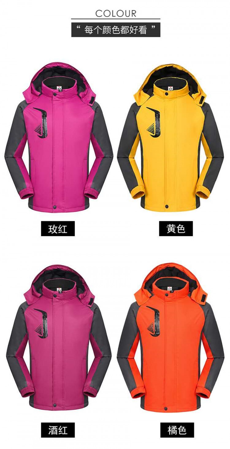 防風(fēng)防水保暖抗寒加厚沖鋒衣