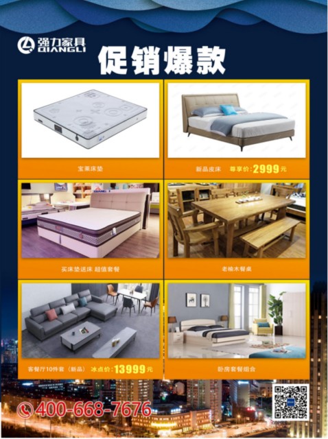 哪個(gè)沙發(fā)品牌好，強(qiáng)力沙發(fā)值得選