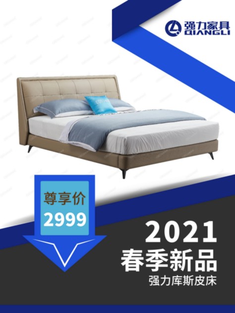 強(qiáng)力沙發(fā):“五一爆款套餐”